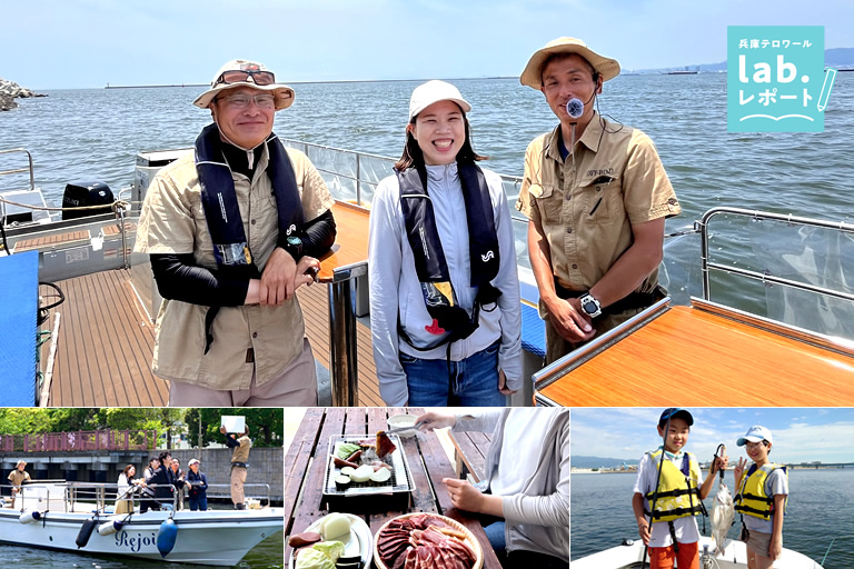 Experience with parents and children is recommended! "Amagasaki Canal Cruise" - Hyogo "Terroir" Journey -