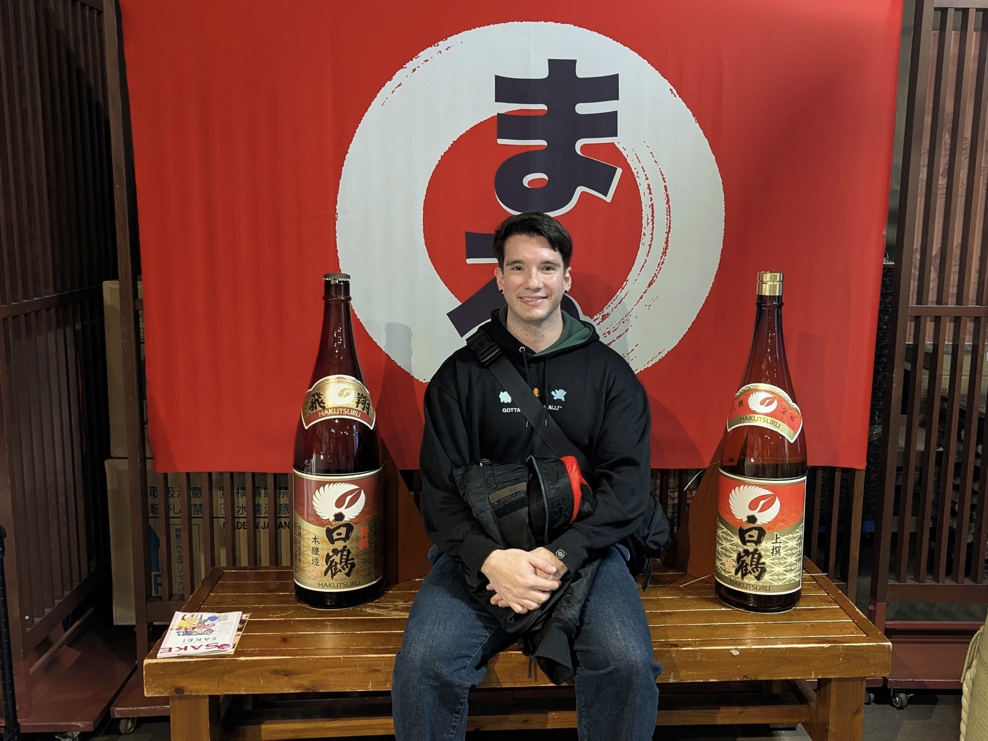 Walking through the Five Villages of Nada and Touring Traditional Sake Breweries