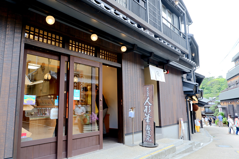 Exquisite souvenirs. Arima Onsen's traditional handicrafts "Ningyo Fude" (Doll Brush) and "Arima Kago" (Arima Basket) - Hyogo Terroir Discovery -