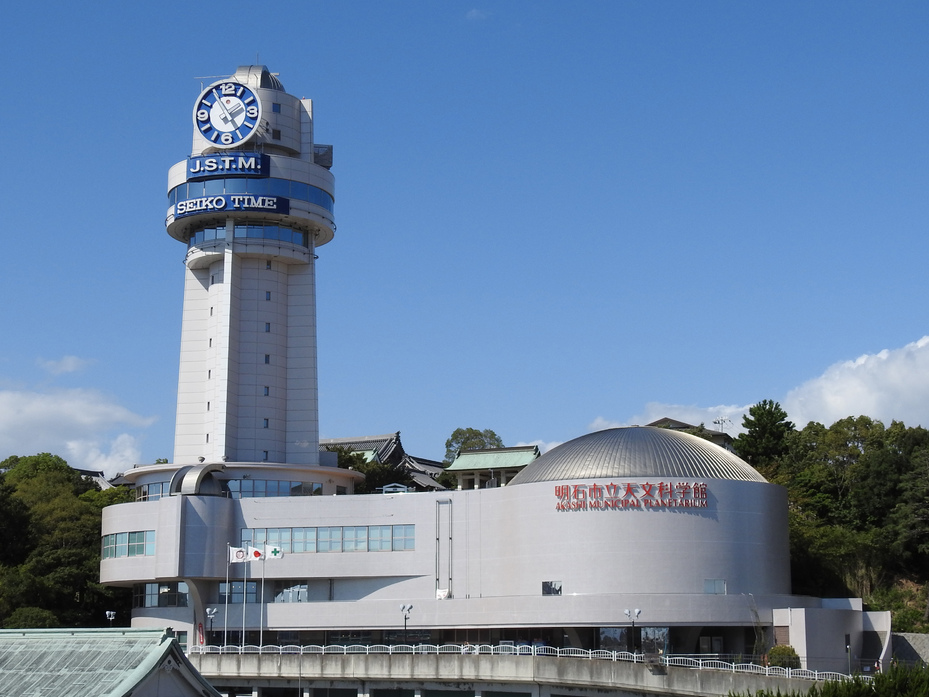 明石市立天文科学館 観光スポット 兵庫県公式観光サイト Hyogo ナビ ひょうごツーリズムガイド