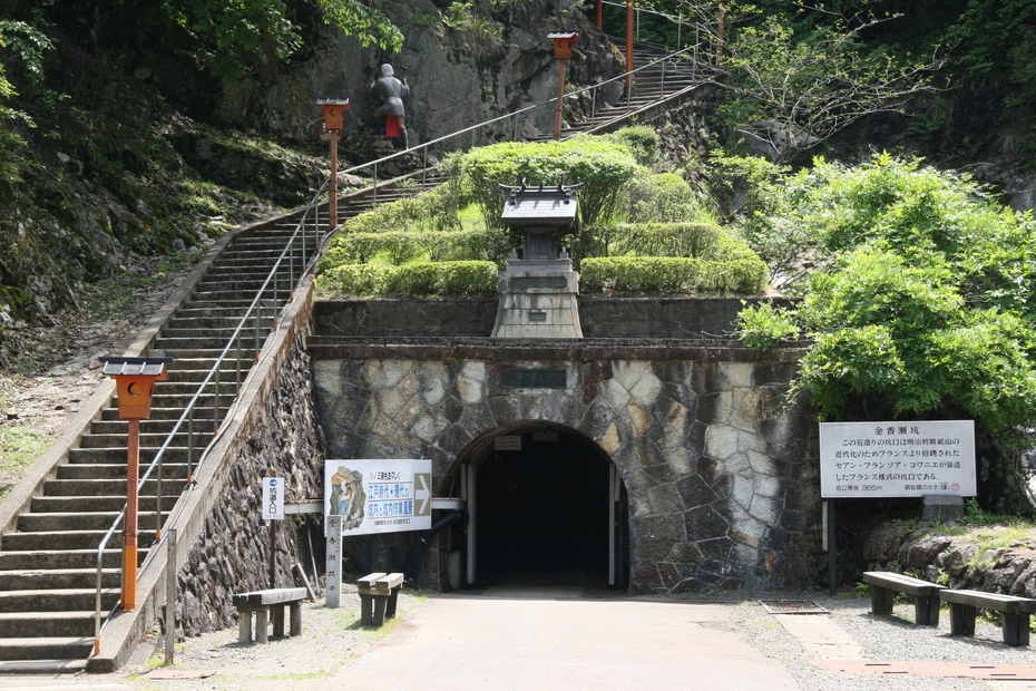 工場見学 施設見学 史跡 生野銀山 観光スポット 兵庫県公式観光サイト Hyogo ナビ ひょうごツーリズムガイド