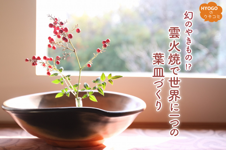 滝田義廣作の亥の置物陶芸 - 陶芸