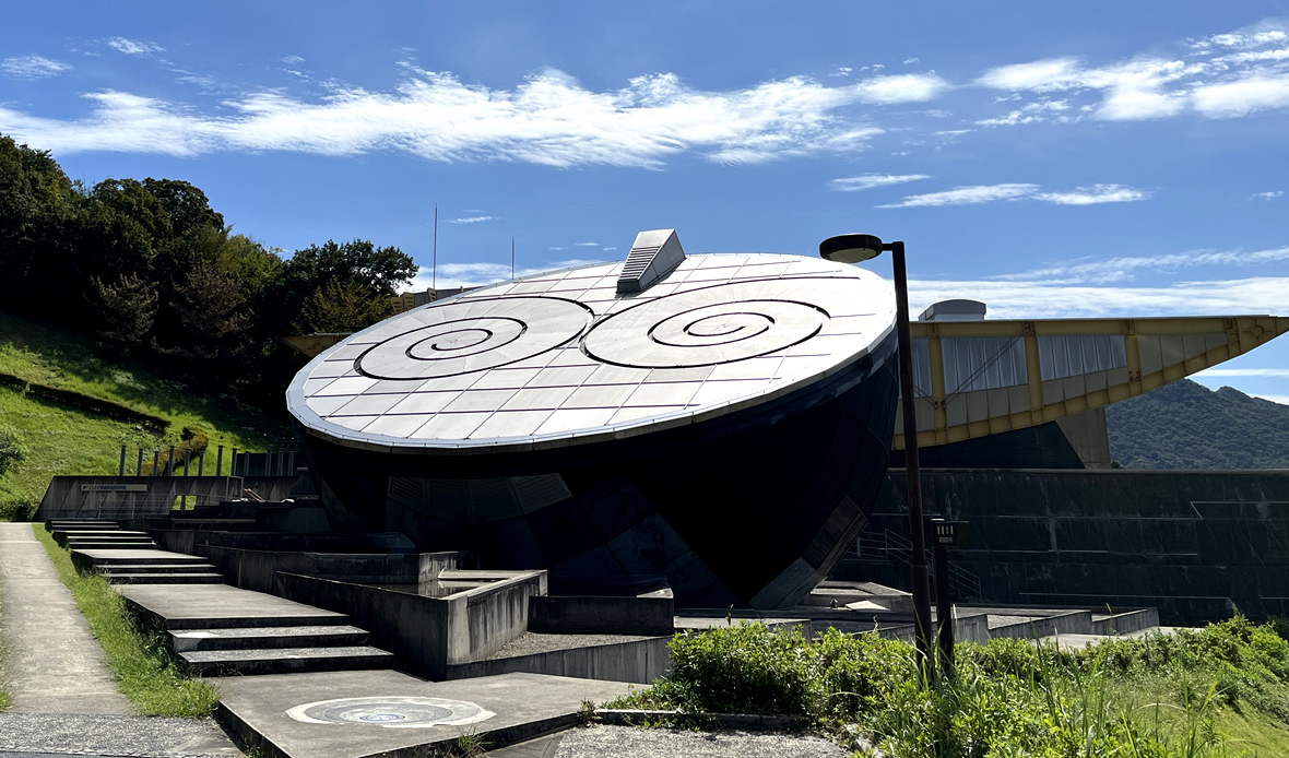 日本へそ公園