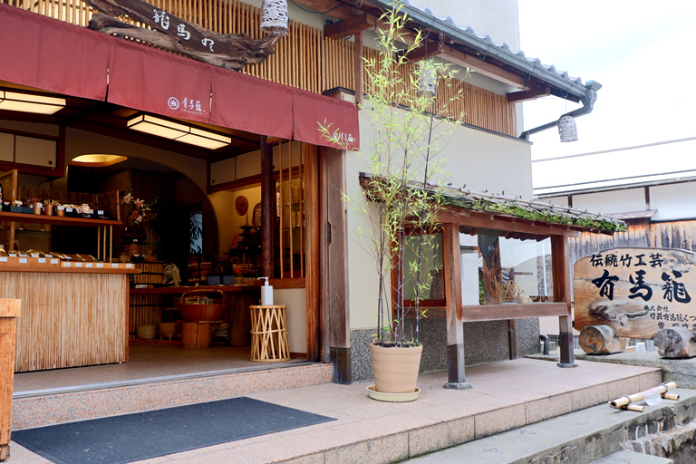 最上の旅土産。有馬温泉の伝統工芸品「人形筆」と「有馬籠」-兵庫テロワール旅- | 口コミ | 【公式】兵庫県観光サイト HYOGO!ナビ |  知っておきたい観光情報が盛りだくさん！