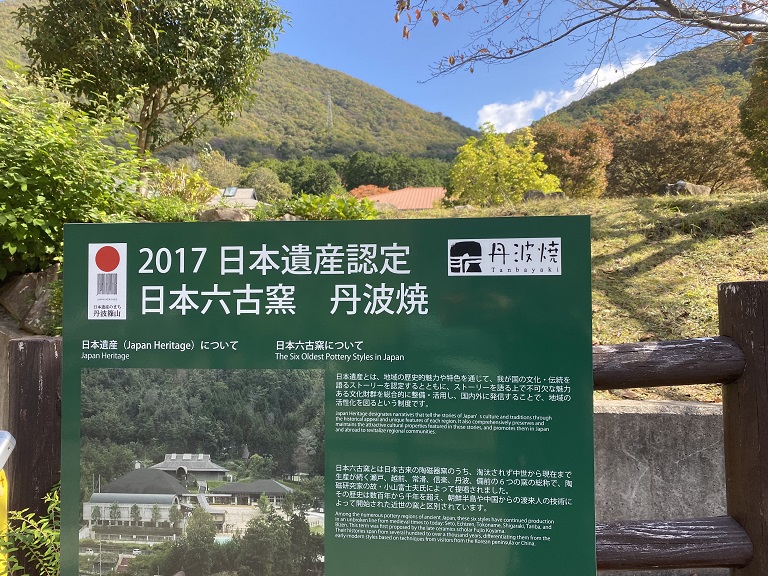 古くから伝わる「丹波焼」を活かす。植木鉢に特化した窯元 ― 市野伝市窯 ― | 口コミ | 【公式】兵庫県観光サイト HYOGO!ナビ |  知っておきたい観光情報が盛りだくさん！