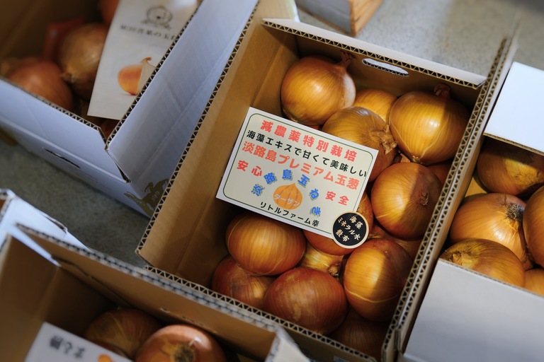 Awajishima’s most iconic product: the Awaji onion