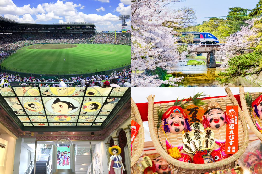 摂津(阪神)エリア特集!宝塚や甲子園など人気観光スポットから名物グルメまでご紹介