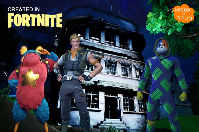 国の有形文化財「旧摩耶観光ホテル」が、フォートナイト、メタバース、VRで体験できる!