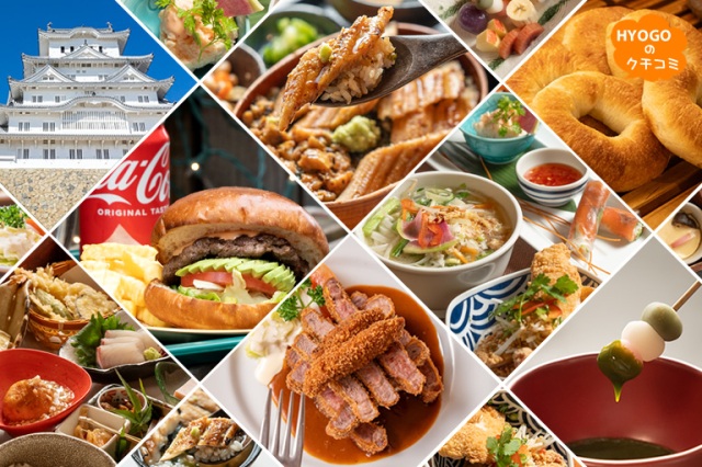 地元カメラマン ガチ推し!姫路城周辺のお手軽グルメから贅沢ランチまで