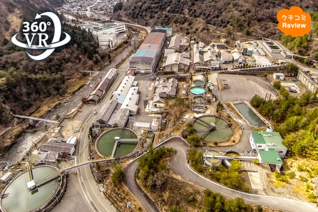 生野鉱山と鉱山町を臨場感のある360度バーチャル・リアリティ体験!※スマホでも体験できます
