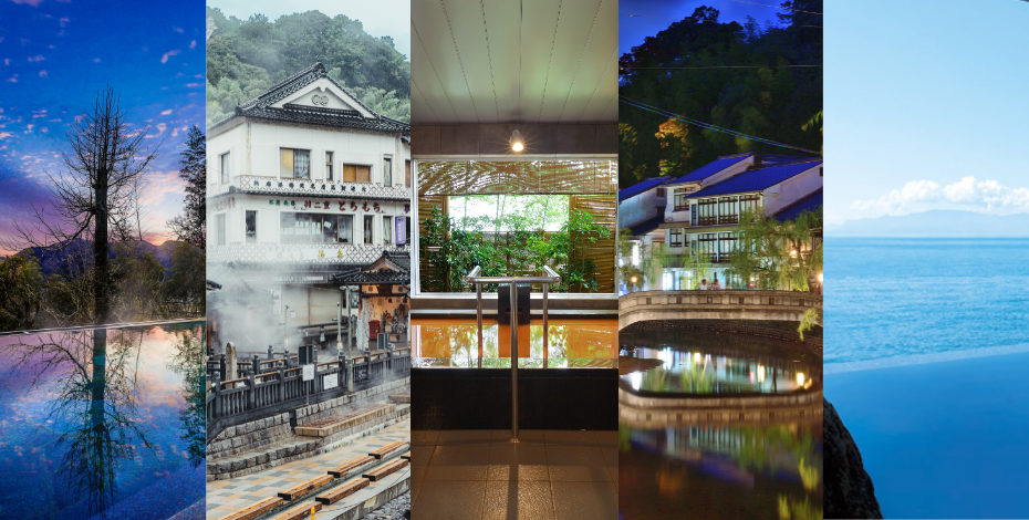 唯一無二の個性光る〝兵庫の温泉〟