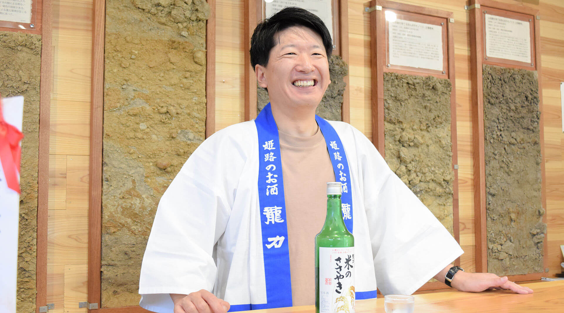 日本のロマネコンティを目指す蔵元の挑戦(姫路市 - 日本酒/龍力)