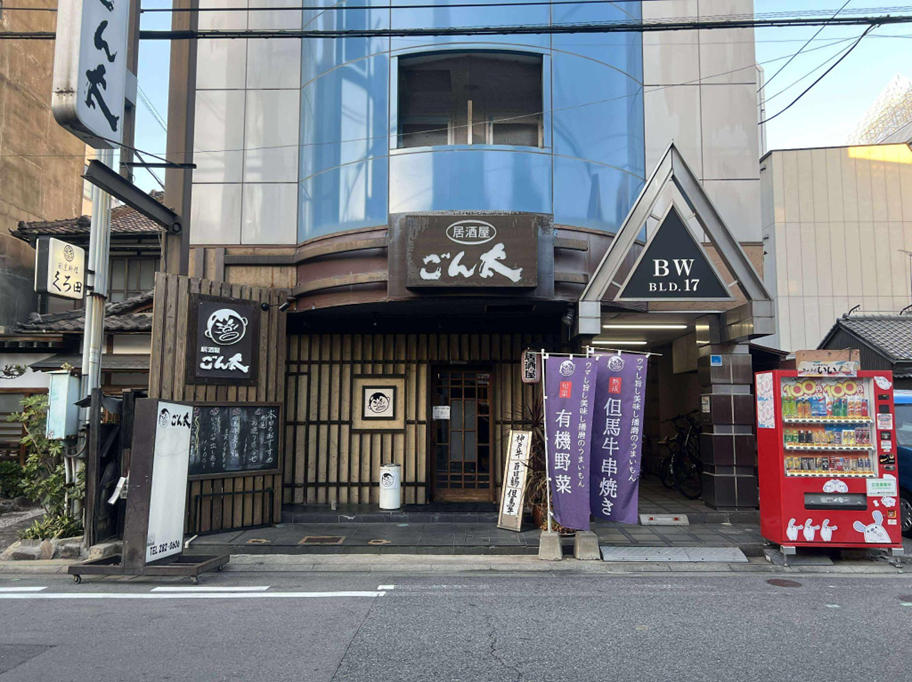 ムスリムでも居酒屋を楽しめる? 姫路市の「居酒屋ごん太」で、その答えに出会った