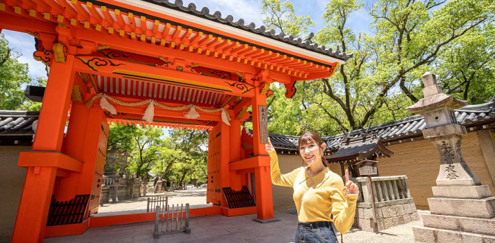 和洋さまざまな文化や伝統がギュッと凝縮!体験充実のワクワク旅