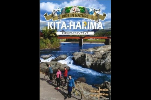 北はりまサイクリングマップ