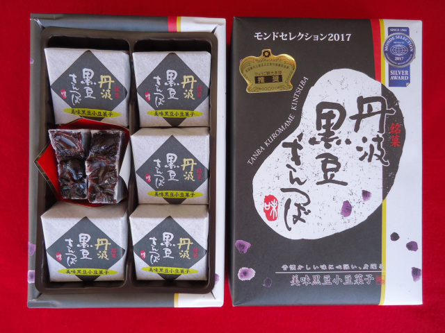 丹波黒豆きんつば(株式会社丹波みさき屋)