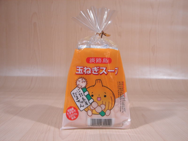 淡路島玉ねぎスープ(有限会社うづ志ほ名産店)