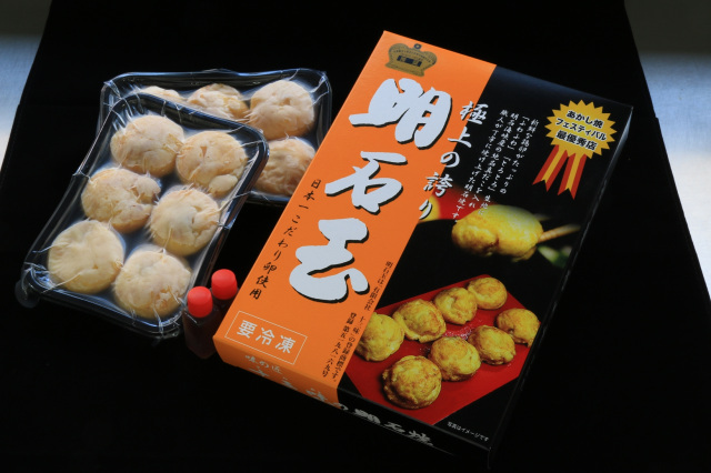 日本一こだわり卵の明石玉(有限会社十三味)