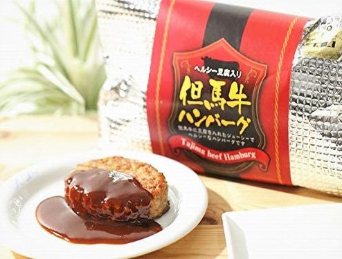 但馬牛ハンバーグ(豆腐入り)(株式会社みさき)