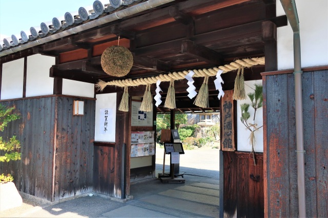 神戸酒心館(福寿)
