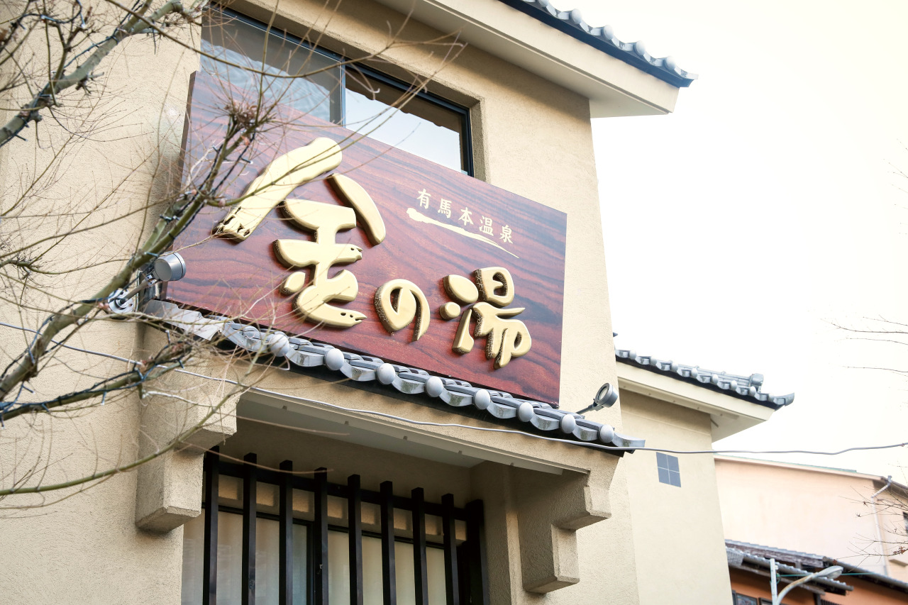 Ⓒ一般財団法人神戸観光局