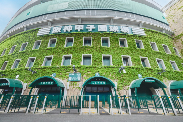 阪神甲子園球場