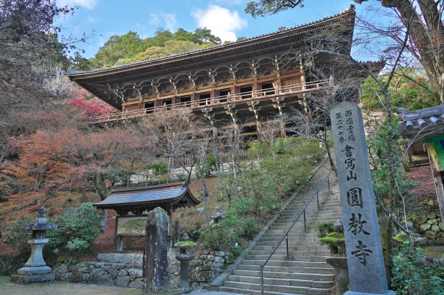 書寫山圓教寺(書写山円教寺)