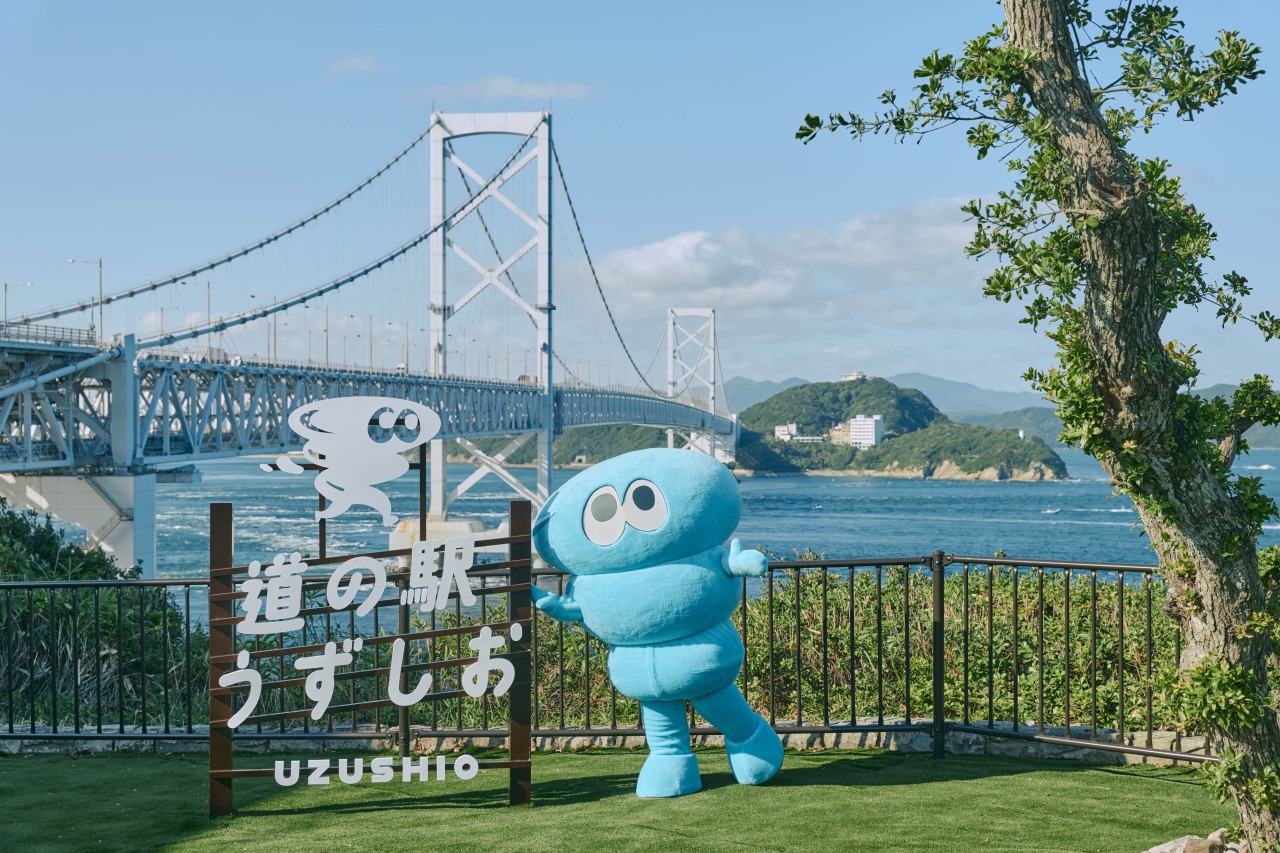 道の駅うずしお