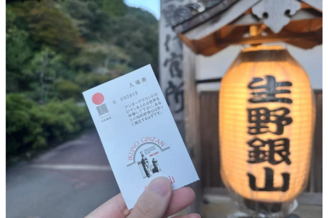 朝来市・生野銀山で照明を消した約1,000mの坑道を歩くナイトウ…